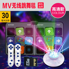 无线双人跳舞毯家用电视接口跳舞机家用体感手舞足蹈跑步毯 PVC迪斯尼30MM+HDMI精灵球主机盒+3D炫