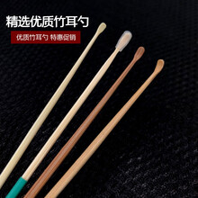 专业采耳工具手工木制竹耳勺掏耳朵工具挖耳勺清洁耳垢掏耳朵耳扒 4支装竹子耳勺