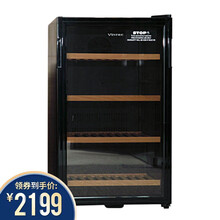 Vintec V30SGME 嵌入式恒温酒柜 厨柜配套葡萄酒柜 丹麦品牌红酒柜