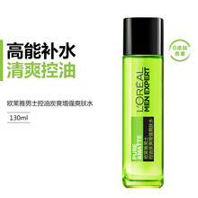 欧莱雅男士增强爽肤水130ml补水保湿清爽控油收敛毛孔劲能醒肤须后水 控油炭爽增强爽肤水130ml