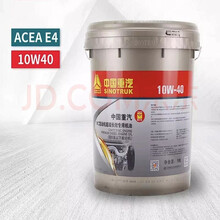 中国重汽亲人国六MC发动机专用机油原装十万公里重汽MT燃气发动机油CH-4柴油发动机油GL-5齿轮油 MC超级长效机油10W-40
