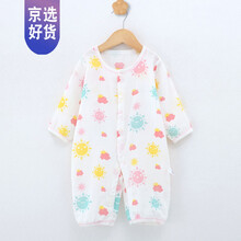 の【新品上新】婴儿棉纱衣服婴儿纱布连体衣睡衣新生儿衣服夏季薄款宝宝空调服棉纱麻哈衣夏装 太阳花(长袖) 73cm