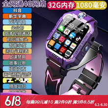 小天才同款z5z6旗舰手表限量版通4G童博士儿童电话智能防水定位初中小学生 紫Z7微信32G+1080电池+抖音 作业帮+字典 官方标配