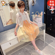 出广空 女童汉服连衣裙夏装2021新款儿童中国风仙襦裙夏季洋气披肩雪纺公主裙子 桔色 110
