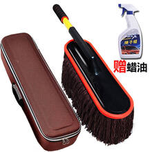 汽车擦车拖把除尘掸子套装洗车刷子软毛清洁工具车用品大全 伸缩车刷+收纳箱+蜡油