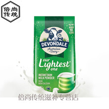 Devondale奶粉女士奶粉澳洲进口奶粉1kg*2袋
