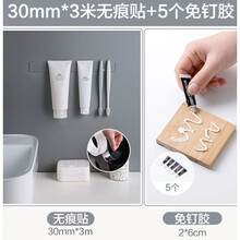 纳米强力防滑胶带可水洗无痕透明双面贴魔力地毯固定辅助粘欧缔兰 30mm*3米无痕贴+5个免钉胶