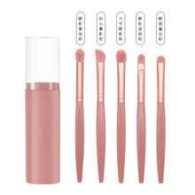 花川秀眼影刷套装软毛迷你便携全套彩妆工具桶眉刷唇刷鼻影晕染刷 棕色刷毛五件套