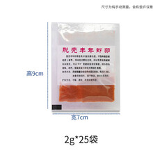 于家林子脱壳丰年虾卵鱼食脱壳卵孔雀鱼饲料幼鱼鱼苗开口颗粒鱼粮增色小鱼 脱壳丰年虾卵25袋