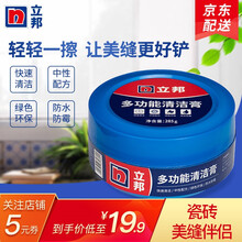 立邦瓷砖美缝蜡 仿古砖防滑瓷砖地砖美缝施工专业隔离膏清洁膏 美缝蜡