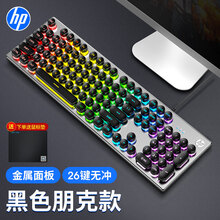 惠普（HP）K500机械手感键盘鼠标套装游戏有线背光电竞吃鸡笔记本台式电脑外设办公牧马人键鼠朋克网吧 K500黑色彩光【朋克款】