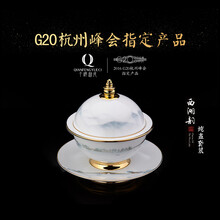 千峰越瓷 国瓷 瓷器 杭州G20峰会西湖韵收藏版 鲍鱼 高端鱼翅炖盅组合套装 4头 西湖韵炖盅组合