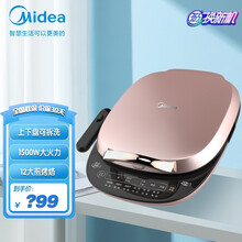 美的（Midea）电饼铛家用早餐机 悬浮双面加热可拆洗高端智能多功能煎烤机 MC-JS30 09