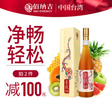 佰纳吉台龙酵素原液600ml果蔬酵素饮综合发酵孝素台湾进口 1瓶装