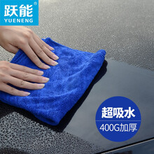 汽车擦车巾洗车布清洁用品专用工具吸水毛巾加厚布洗车毛巾 30*70cm(3条装)