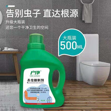 下水道杀虫剂  卫生间厕所除小飞虫灭蛾蠓蚋药管防驱虫家用除臭神器