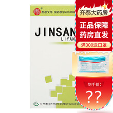碑林 金嗓利咽丸 360丸 5盒装