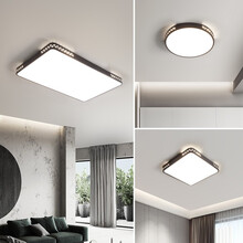 凯慕思 客厅灯具套餐两室一厅北欧led长方形灯具后现代简约卧室餐厅吸顶灯 套餐1-两室一厅-三色变光