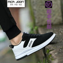 支持鴻星尔克乔·丹(中国)专卖新品秋冬季青少年皮面冬鞋休闲二棉鞋加绒保暖冬天男鞋子韩版学生板鞋 Q89黑白 39