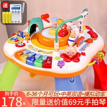 谷雨游戏桌儿童多功能学习桌0-1岁婴儿早教音乐玩具1-2岁宝宝益智玩具桌男孩女孩小火车玩具1-3岁 儿童节礼物谷雨游戏桌【送充电套装】