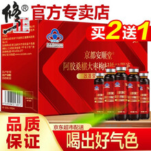 京东超市	
修正 补血口服液 阿胶补血 改善贫血成人儿童中老年补血食品老人产妇滋补营养品非补气血补铁口服液 阿胶桑椹大枣枸杞铁口服液10支/盒