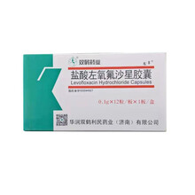双鹤 盐酸左氧氟沙星胶囊 0.1g*12粒男女性尿路感染 细菌感染 治疗尿道炎 泌尿系统感染 消炎 双鹤 盐酸左氧氟沙星胶囊0.1g*12粒：2盒