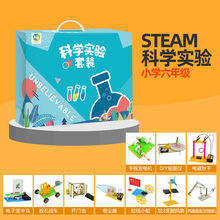 FACE MINI 科学实验套装儿童玩具男孩steam物理小学生5-6-7-8岁手工diy制作 11-12岁科教礼物