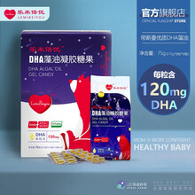 乐米倍优 宝宝DHA孕妇海藻油哺乳期儿童亚麻籽油不腥营养100粒进口帝斯曼Lifes
