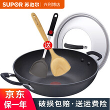 苏泊尔 炒锅不粘炒锅36cm火红点无油烟炒菜锅大口径家用加厚双耳煎炒锅 PC36M1