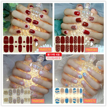 指甲贴纸美甲贴纸全贴3d手指甲贴纸贴片美甲贴纸全贴指甲贴纸指甲贴纸花软甲片. 19号