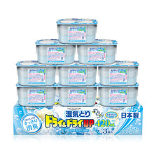 白元干燥剂除湿盒衣柜室内家用吸湿防潮防霉回南天用日本进口 400ml*9盒