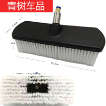 适用于客车洗车刷猪鬃刷软毛洗车刷头通水刷 白色内置单喷刷带组件
