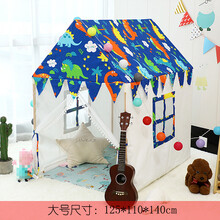 小屋子帐篷 网红ins实木儿童帐篷公主城堡游戏屋男宝宝室内大房子婴儿玩具床 【实木】大号恐龙 彩旗星星灯垫子
