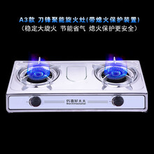 好太太煤气灶双灶家用台式猛火燃气灶老式液化气天然气双 头节能炉OL 不锈钢熄火保护款【软管+管夹】 天然气专用