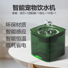 ANLA宠物饮水机自动循环流动猫水碗智能感应猫狗饮水器恒温加热透明喝水器不漏电猫咪狗狗通用 暗夜绿【饮水机+感应器+加热棒】