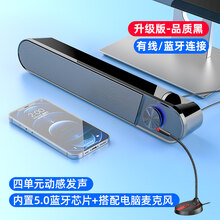 小米电脑音箱家用台式小音响笔记本重低音炮蓝牙有源桌面影响usb喇叭麦克风高音质迷你有线 品质黑蓝牙升级版【可蓝牙可有线+麦克风+防磁+9