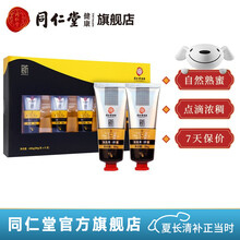 北京同仁堂东北黑蜂蜂蜜490g（98g*5支） 正宗黑龙江椴树蜂蜜礼盒 蜂蜜礼盒装490g（98g*5支）