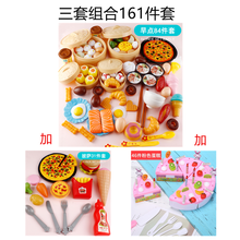 nshine 怀旧过家家中西餐仿真食物厨房厨具女孩男宝宝做饭小笼包蒸笼玩具套装ins 中西84件套+汉堡披萨+蛋糕 【共161件套】