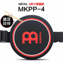 MEINL麦尔 迷你4寸便携式绑腿哑鼓练习哑鼓垫架子鼓基本功 麦尔4寸便携式绑腿哑鼓+福利特鼓棒