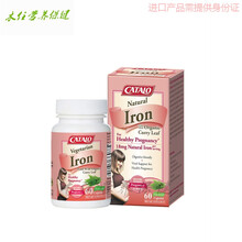 妙丹堂CATALO孕妇专用铁元素配方孕前孕中哺乳期补铁保健品补铁孕妇专用