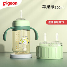【特价】贝亲奶瓶断奶可用儿童吸管杯喝奶1-2-3-岁以上柄大宝宝ppsu吸管式奶瓶大童耐摔品牌可躺着 绿色300ml配(吸嘴*2+清洗套装)