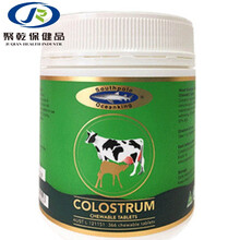 澳洲 SouthPole OceanKing牛初乳片咀嚼片大包装儿童366粒