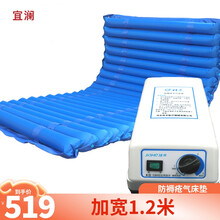 宜澜 防褥疮气床垫卧床老人加厚防压疮波动瘫痪病人翻身家用护理用品医院病床医用气垫床单人充气床防褥疮垫 加大加宽1.2米款-静音气泵-22管-波动睡眠