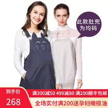 婧麒防辐射服孕妇装正品防射服衣服怀孕期肚兜连衣裙围裙上班四季 藏青色马甲+银纤维肚兜 XXL