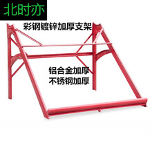 北时亦太阳能热水器配件太阳能热水器专用支架不锈钢铝合金加厚镀锌 20只铝合金10公分支架