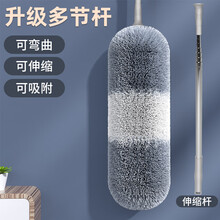 鸡毛禅子除尘毯子家用可伸缩打扫屋顶蜘蛛网清洁扫神器扫灰尘掸子 超长伸缩杆(长87-250CM)灰白 任意伸缩