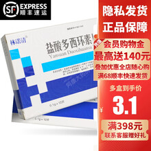 林诺清 盐酸多西环素片 0.1g*12片/盒（33680）【Rx-凭原处方】 1盒装