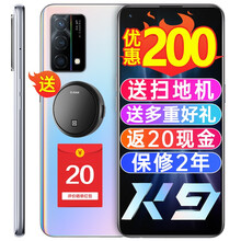 仅1789！OPPO K9新品oppok9手机65W超级闪充高通骁龙768G游戏拍照90Hz电竞屏 幻彩之翼(8+128GB)【2年保修】 官方标配【扫地机+返20现金】