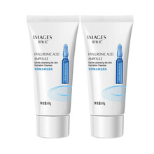 玻尿酸洁面乳烟酰胺洁面膏深层清洁毛孔补水保湿细化毛孔控油 玻尿酸60g*2