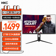 HKC 27英寸 2K 240Hz Fast VA 1000R曲率 HDR400 GTG 1ms 升降旋转 电竞游戏 广色域 显示器CG271QK